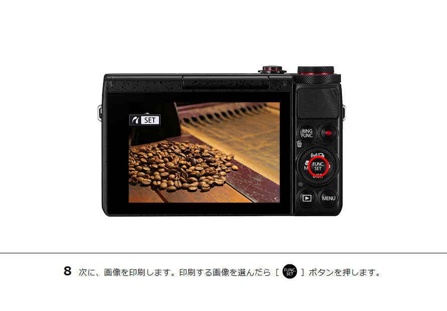 PowerShot SX530 HS カメラから直接プリント｜コンパクトデジタル