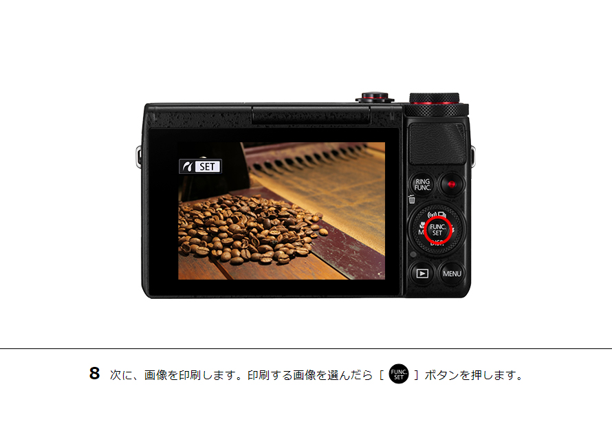 PowerShot SX610 HS カメラから直接プリント｜コンパクトデジタル