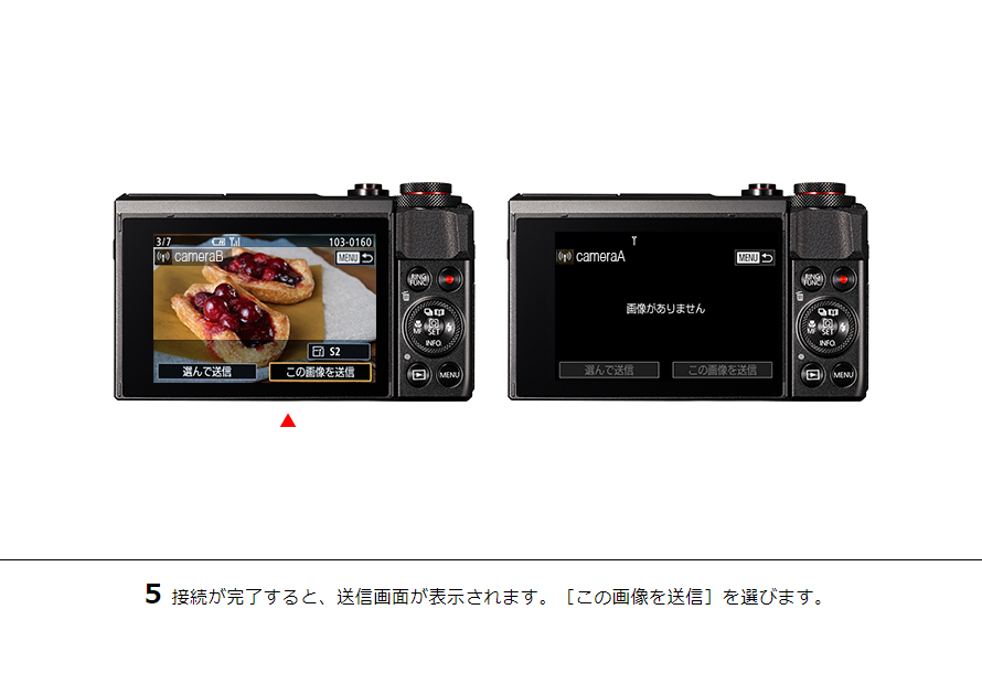 PowerShot SX620 HS カメラ同士で画像を送受信｜コンパクトデジタル