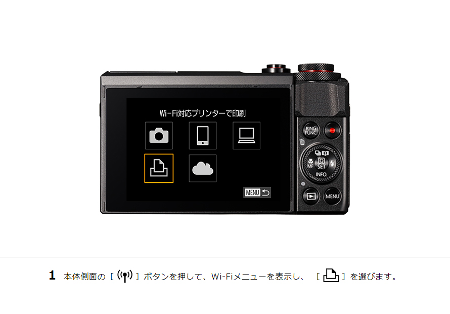 PowerShot SX720 HS カメラから直接プリント｜コンパクトデジタル