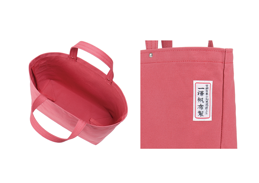 いくつも集めてしまうかばん | 一澤信三郎帆布