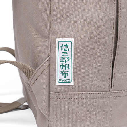 R-12 | 製品詳細 | 一澤信三郎帆布