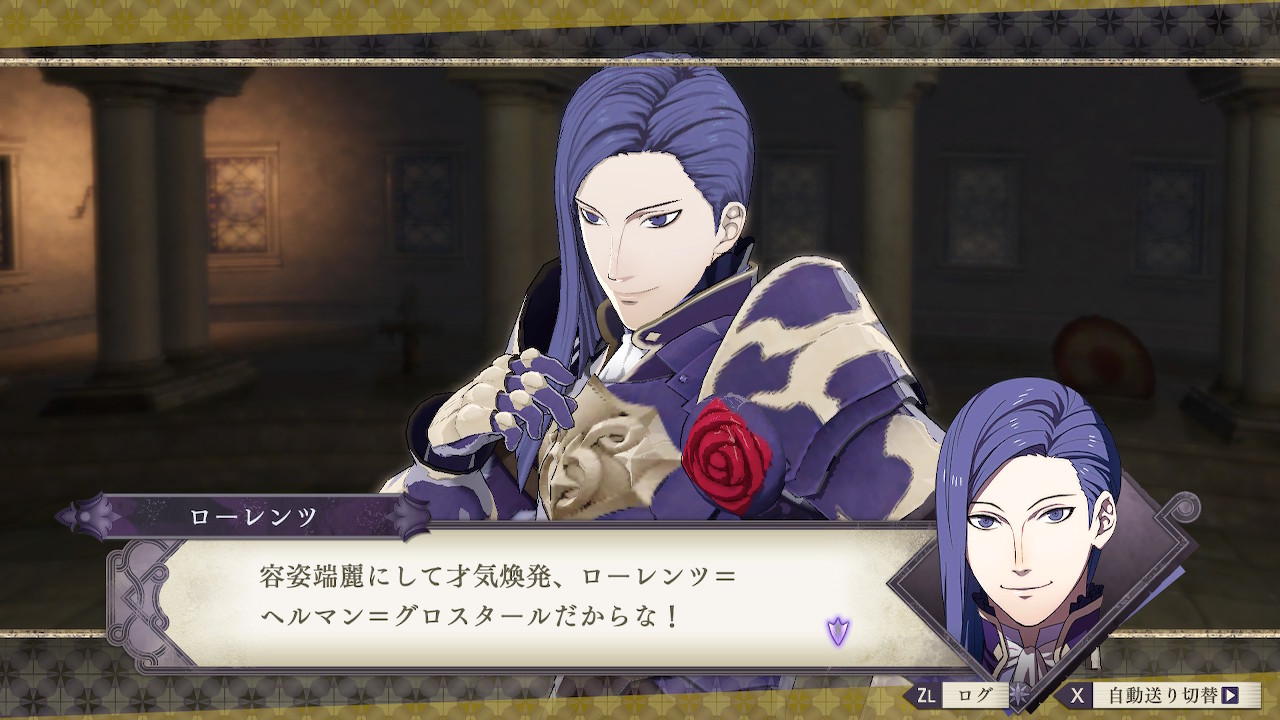 ファイアーエムブレム風花雪月 金鹿 なしルナ | ゲーム備忘録