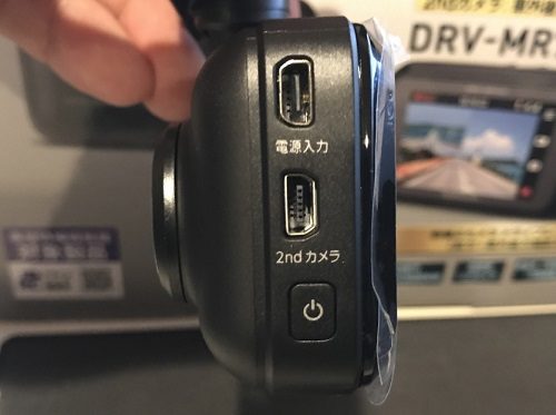 ケンウッド2カメラドライブレコーダー「DRV-MR740」「DRV-MP740」の
