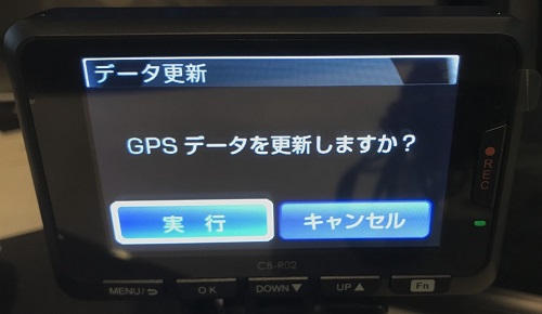 実機レビュー「CB-R02」を無慈悲に評価！