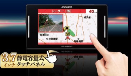 実機レビュー 「AR-W86LA」セルスターレーザー探知ができるレーダー