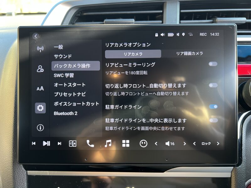ATOTOZONE X10の刷新したドラレコ機能について解説