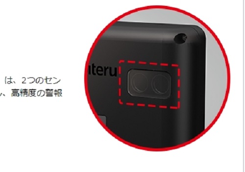 実機レビュー「ZERO 708LV」「ZERO 808LV」を無慈悲に評価！