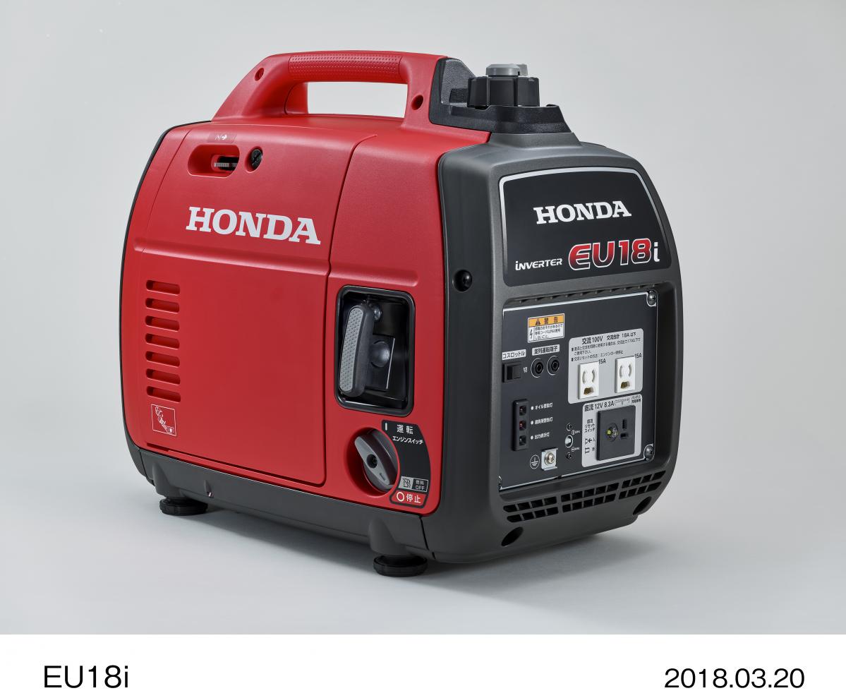 ホンダ：超低騒音型の正弦波インバーター搭載 ハンディータイプ発電機