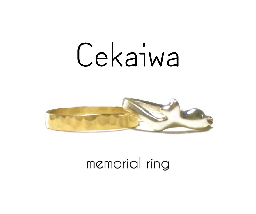 K10ホワイトゴールド ストレートリング 幅3mm | Cekaiwa