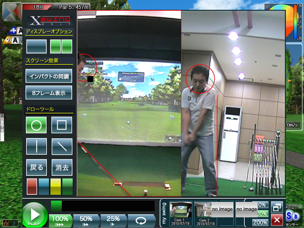 SkyTrak PC用モーションリプレー | GTRAK ショップ