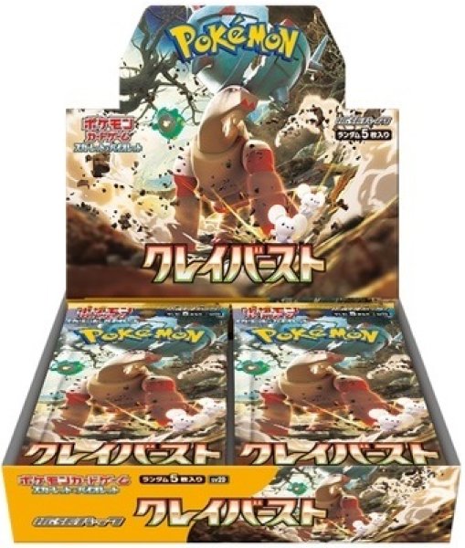 未開封BOX ポケモンカード ワンピースカード – カードショップ イブ