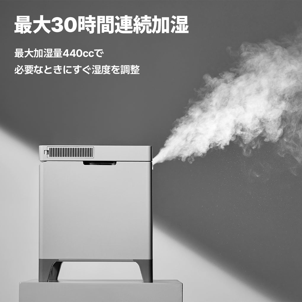 低温スチーム式ステンレス加湿器 Cube Pro Plus (J60HV) | 超音波