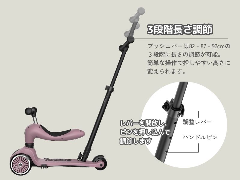 スクート&ライド ハイウェイキック1 プッシュ＆ゴー ｜ CASARICH