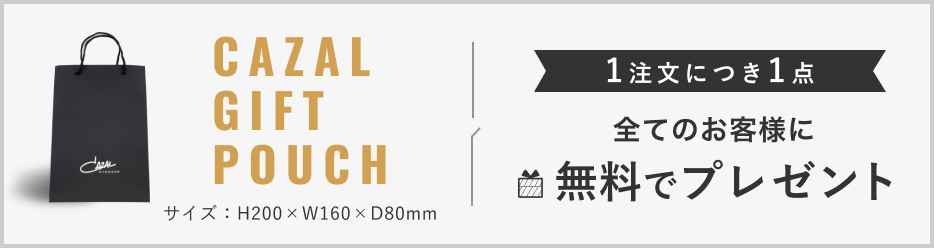 グッズ | エイトオプティク