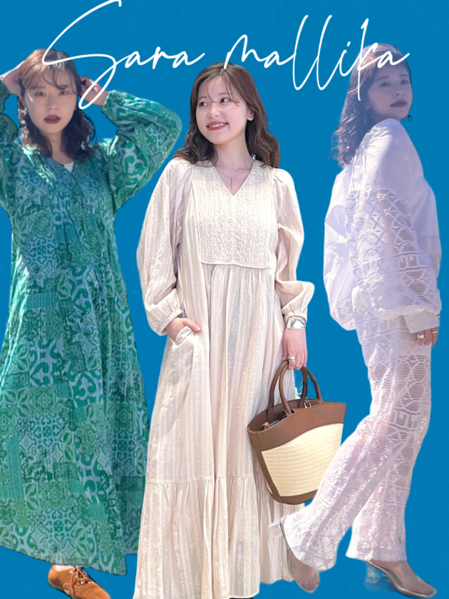 Sara mallikaモアバリエーション開催！】｜【閉店】ビーミング ライフ