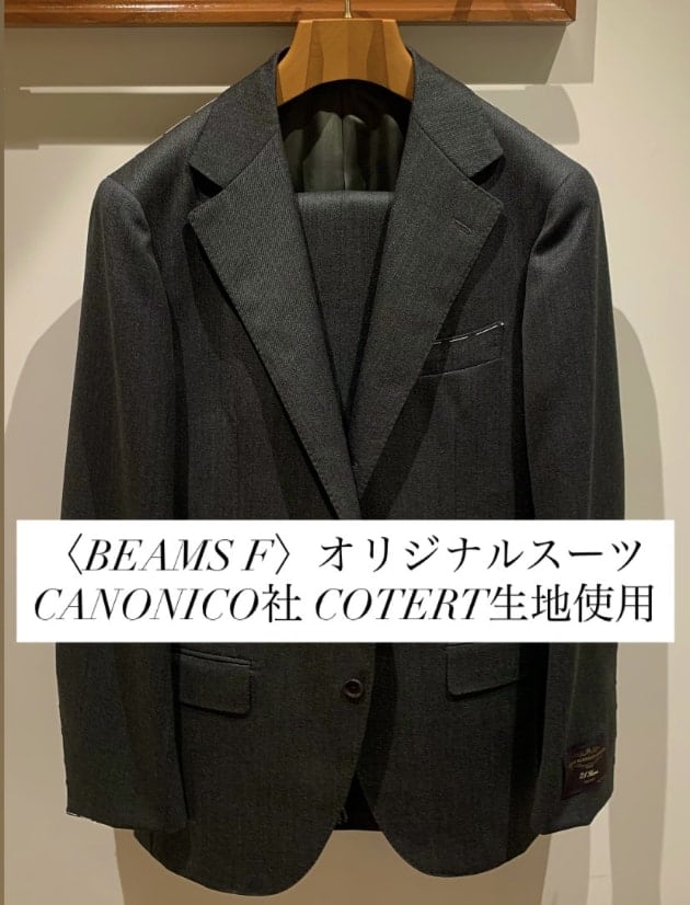 ふふふフレッシュなオリーブ｜ビームス ライフ 横浜｜BEAMS