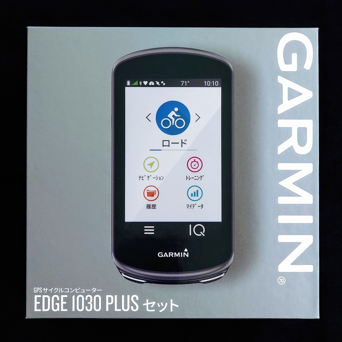 GARMIN EDGE 1030 plus レビュー - 余生を楽しむ （旧「自転車に