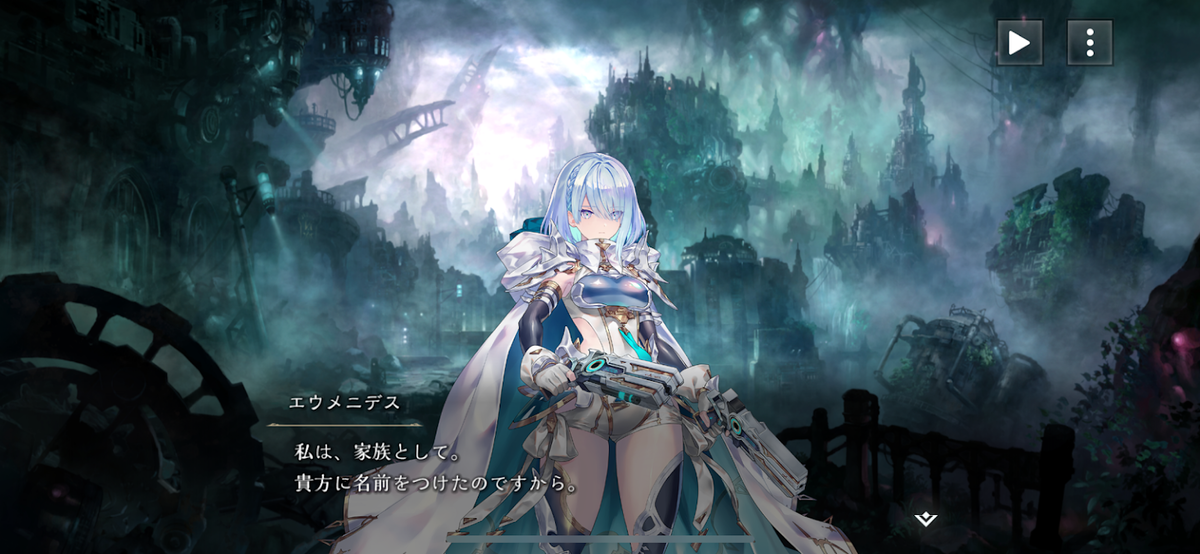 Shadowverse: Worlds Beyond・ストーリー「ドライツェーン編」の感想