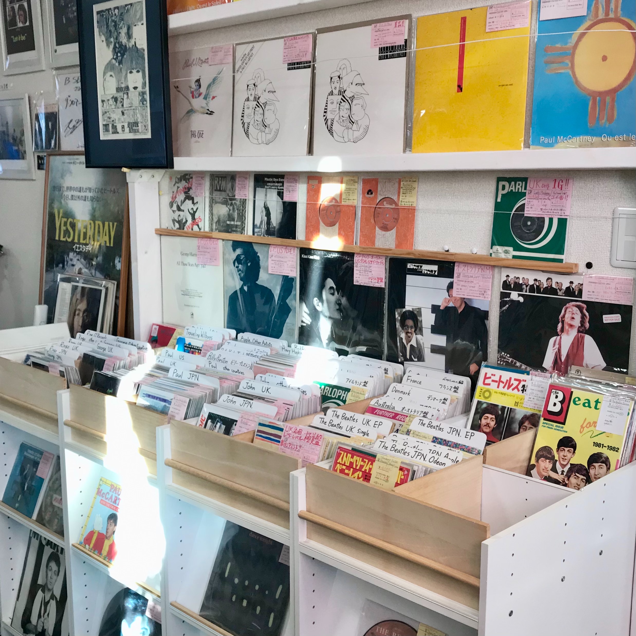 Yellow Submarine / The Beatles【UK盤(モノラル)、オランダ盤