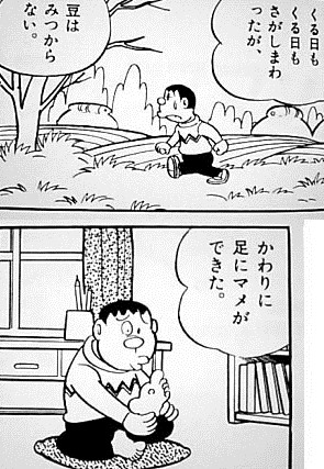 基礎時計読本 標準時計技術読本 グノモン社 （2,3ページで意識不明