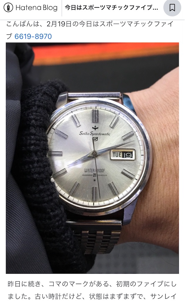 グッドデザイン賞のスポーツマチックファイブ6619-8970 - 古時計にワニ