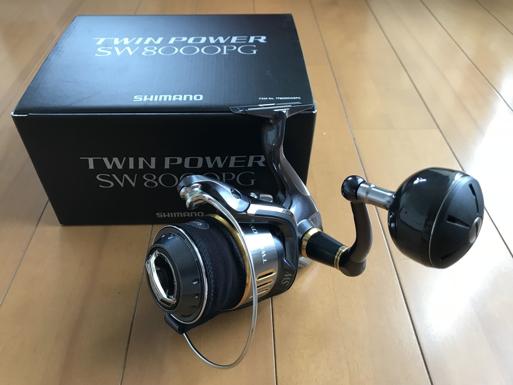 シマノ ツインパワーSW8000PG買っちゃいました(ﾟДﾟ;)［15ツインパワー