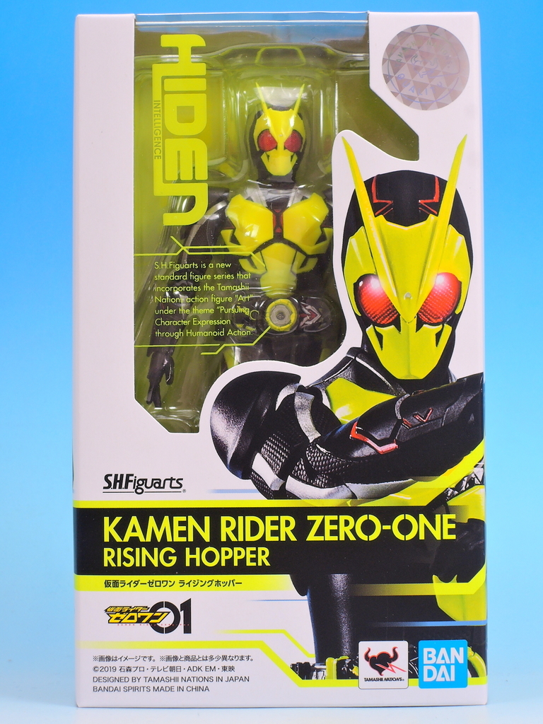 S.H.フィギュアーツ 仮面ライダーゼロワン 購入 - YOの玩具箱