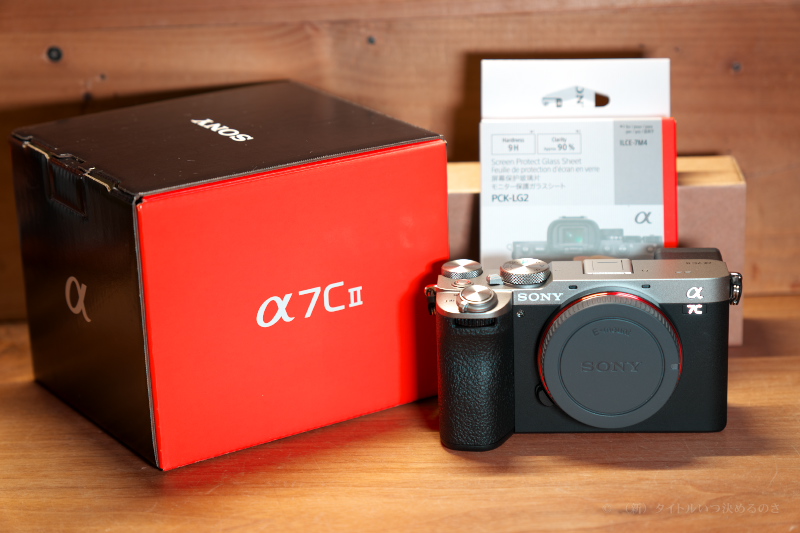 SONY のフルサイズコンパクトミラーレス一眼「α7C II」レビュー