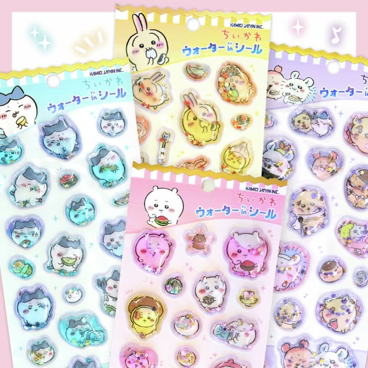 2月13日発売】ちいかわ ウォーターインシールはどこで売ってる？値段
