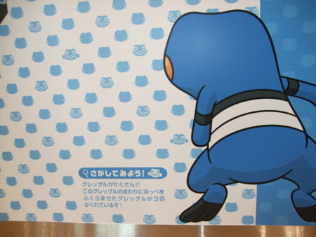 グレッグルバザール(6/6〜) - アサミの日記