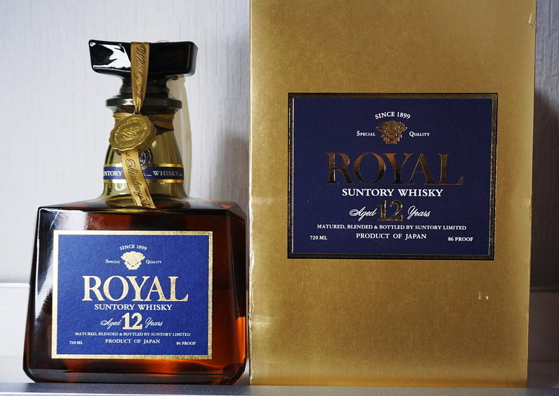 レビュー】#84 『サントリー ローヤル プレミアム12年』（1995年～1997