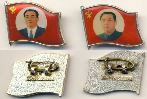 北朝鮮 朝鮮労働党第6回大会記念の金日成バッジ（1980年） - 徽章は