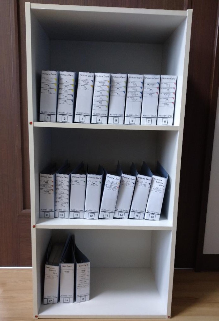 ペッピーキッズ教材】ピクチャーカードの収納棚をサイズから考え