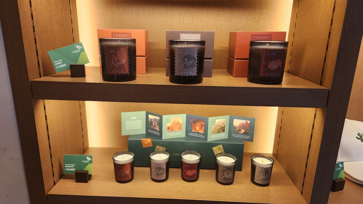 大阪万博① サウジアラビアパビリオン - かなからさんぽ