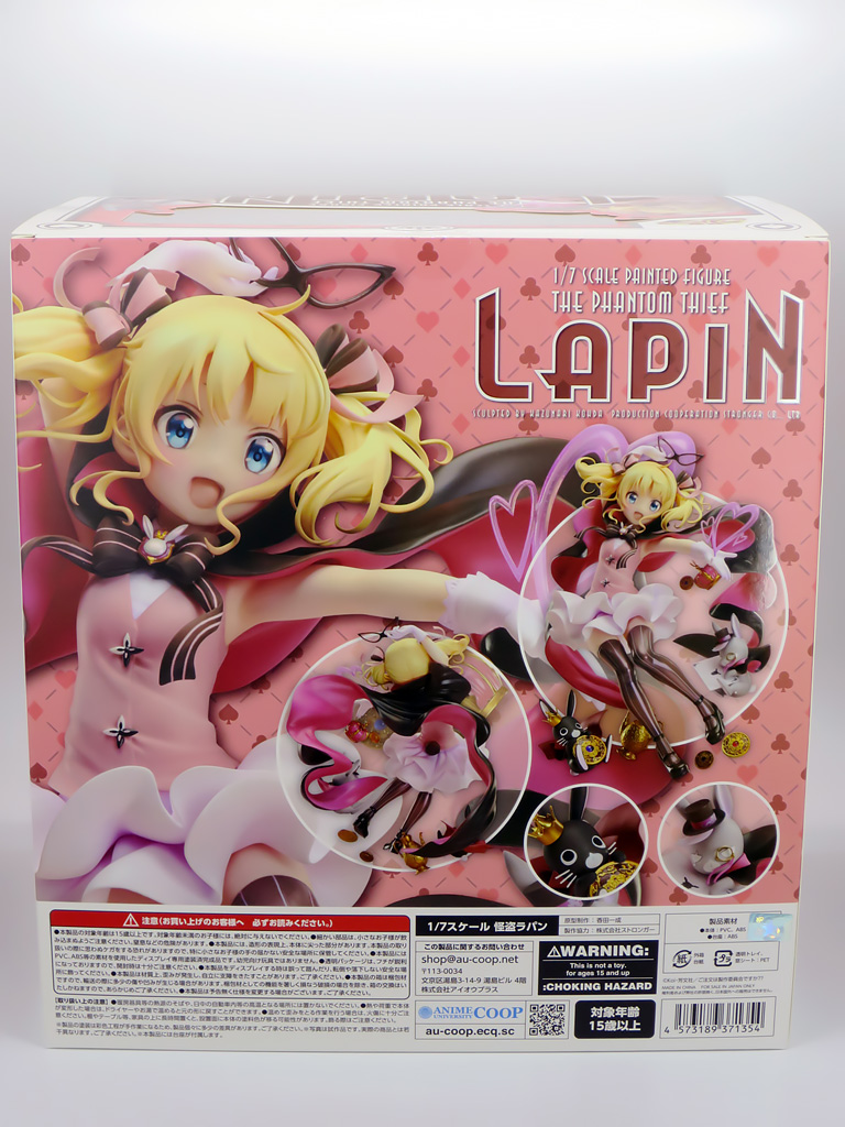 ご注文はうさぎですか 怪盗ラパン（シャロ）」フィギュアレビュー
