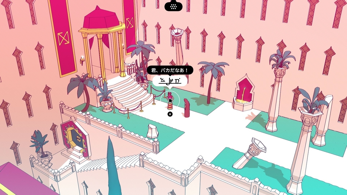 Chants of Sennaar（チャンツ・オブ・セナール）」レビュー - JEMC