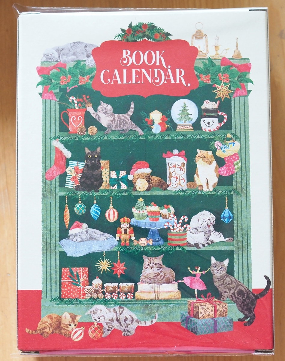可愛い可愛い「にゃんこアドベントカレンダー」です - SANGO! キジトラ