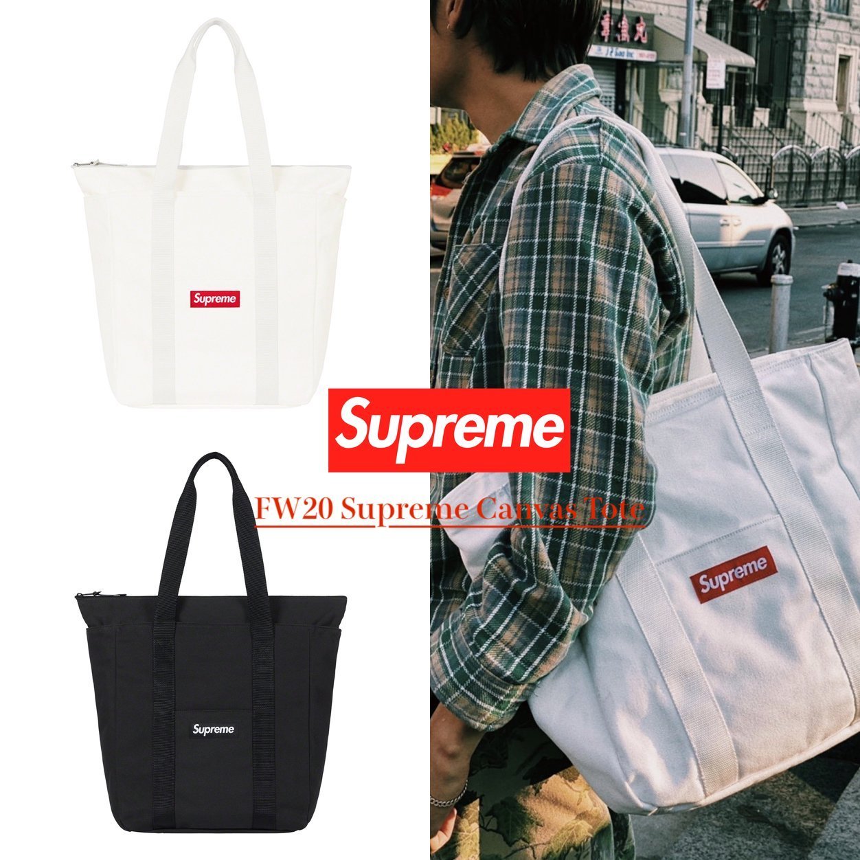 FW20 Supreme Canvas Tote - シュプリーム キャンバス トート (Supreme