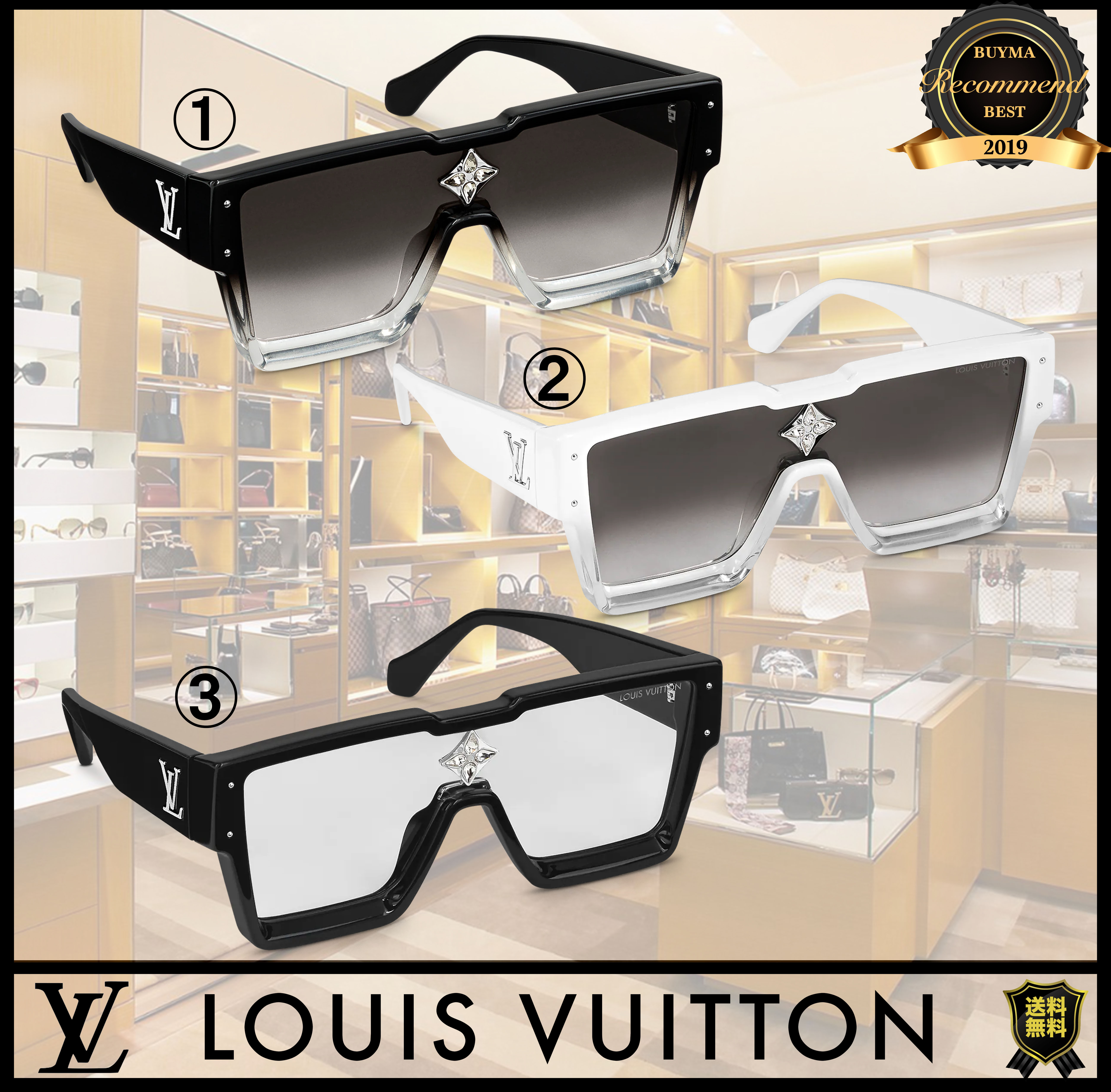 残少！LOUIS VUITTON サイクロン サングラス・ブラック/ホワイト