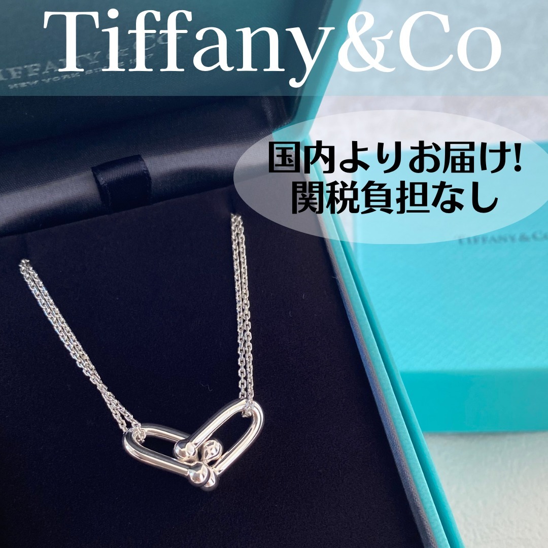 即対応 “ティファニー ハードウェア” ダブルリンク ペンダント
