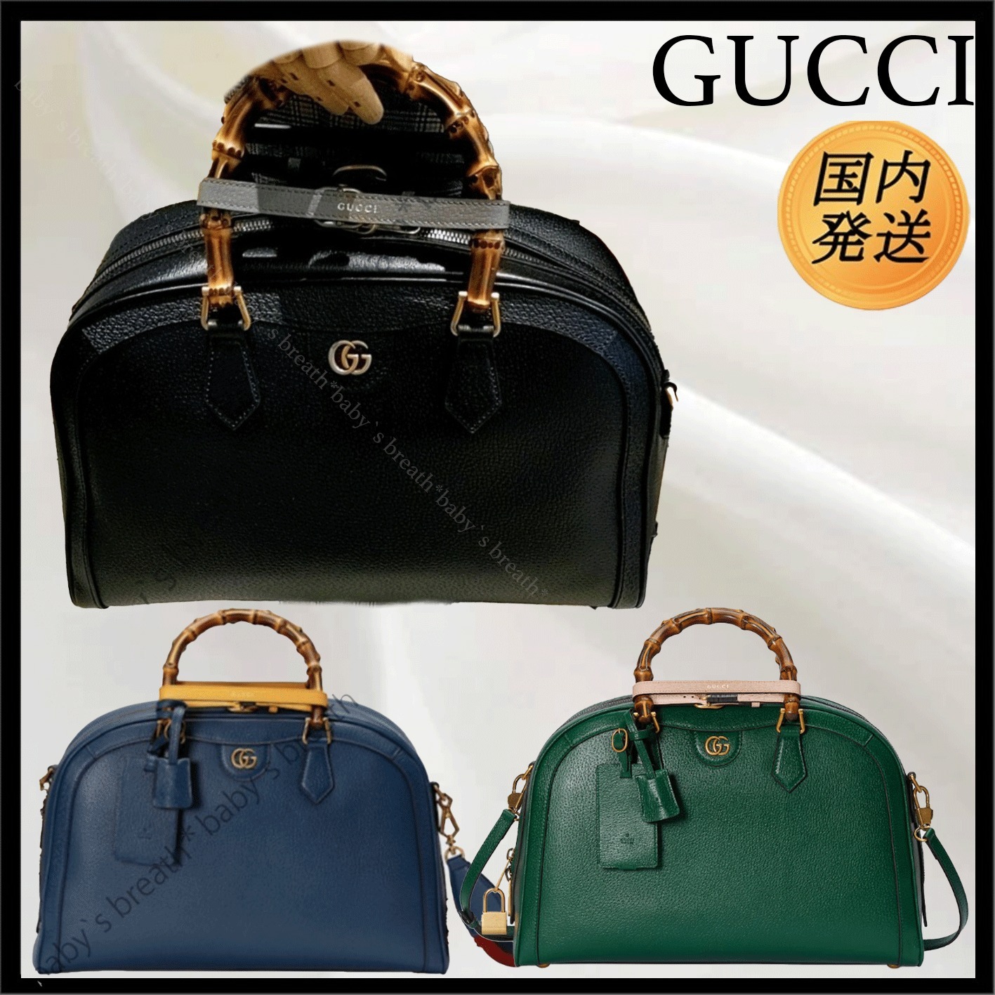 限定♪【国内発送☆GUCCI】ダイアナ ミディアム ダッフルバッグ (GUCCI