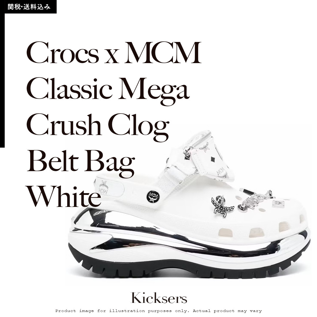Crocs MCM Mega Crush Clog クロックスメガクラッシュクロッグ (CROCS
