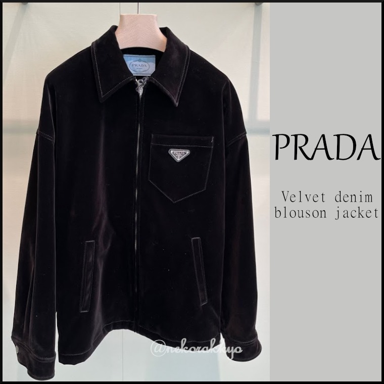 PRADA＊Velvet denim blouson jacketブルゾンジャケット＊送料込