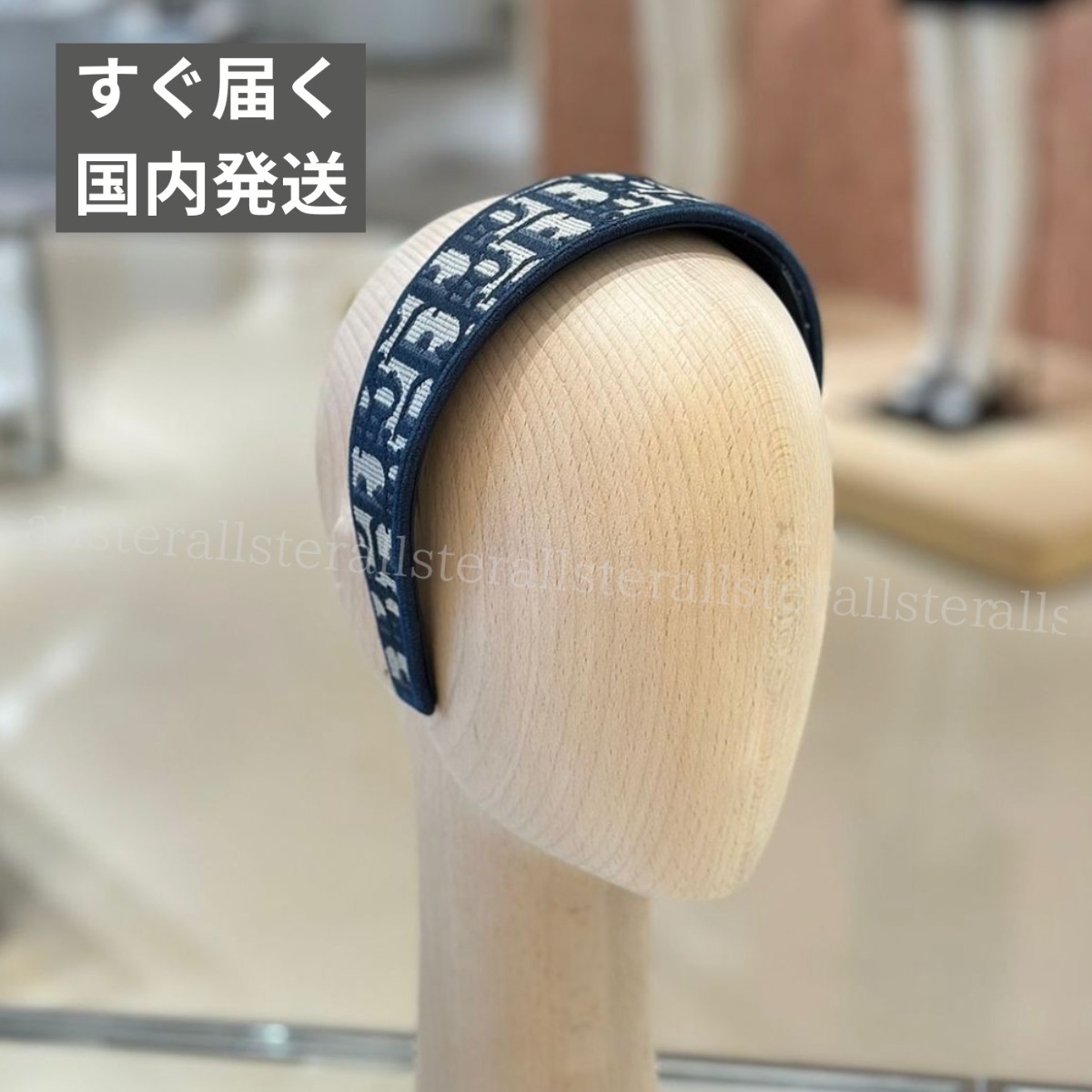 DIOR】ディオール オブリーク カチューシャ 国内発送 (Dior/ヘア