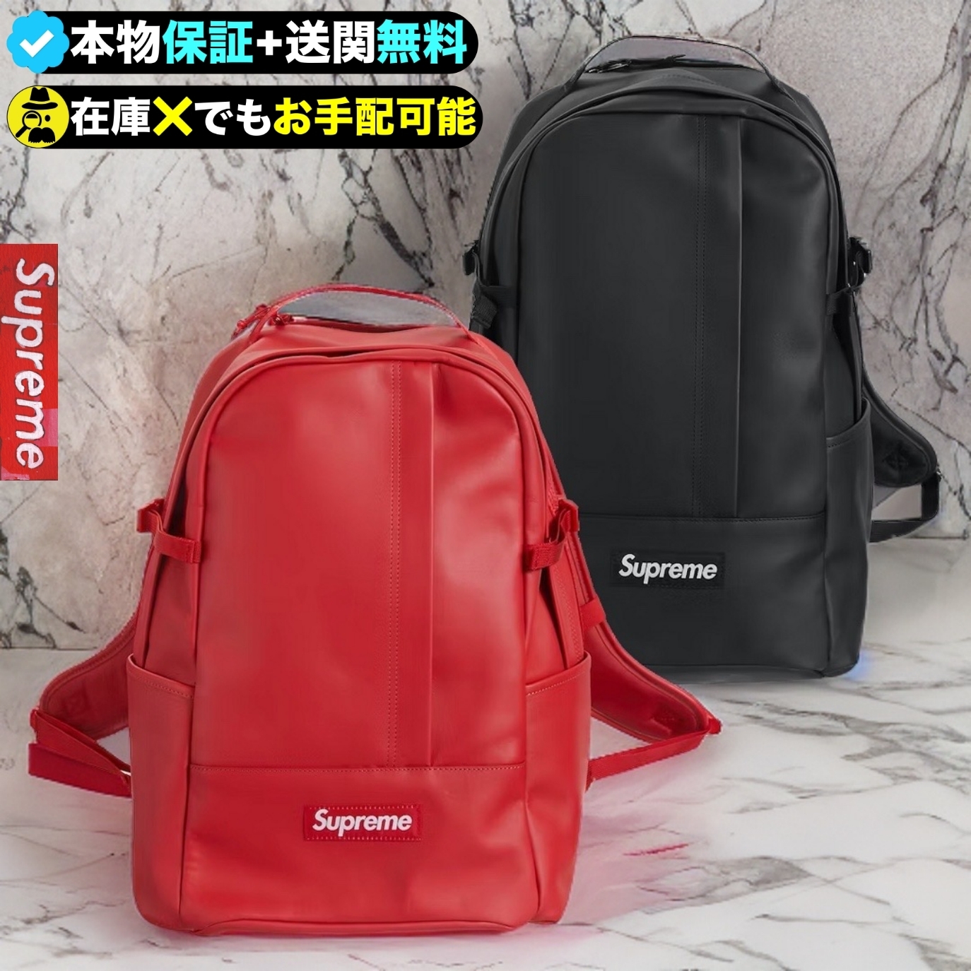 ☆Supreme☆送関込☆発売後即完売したレザーバックパック (Supreme