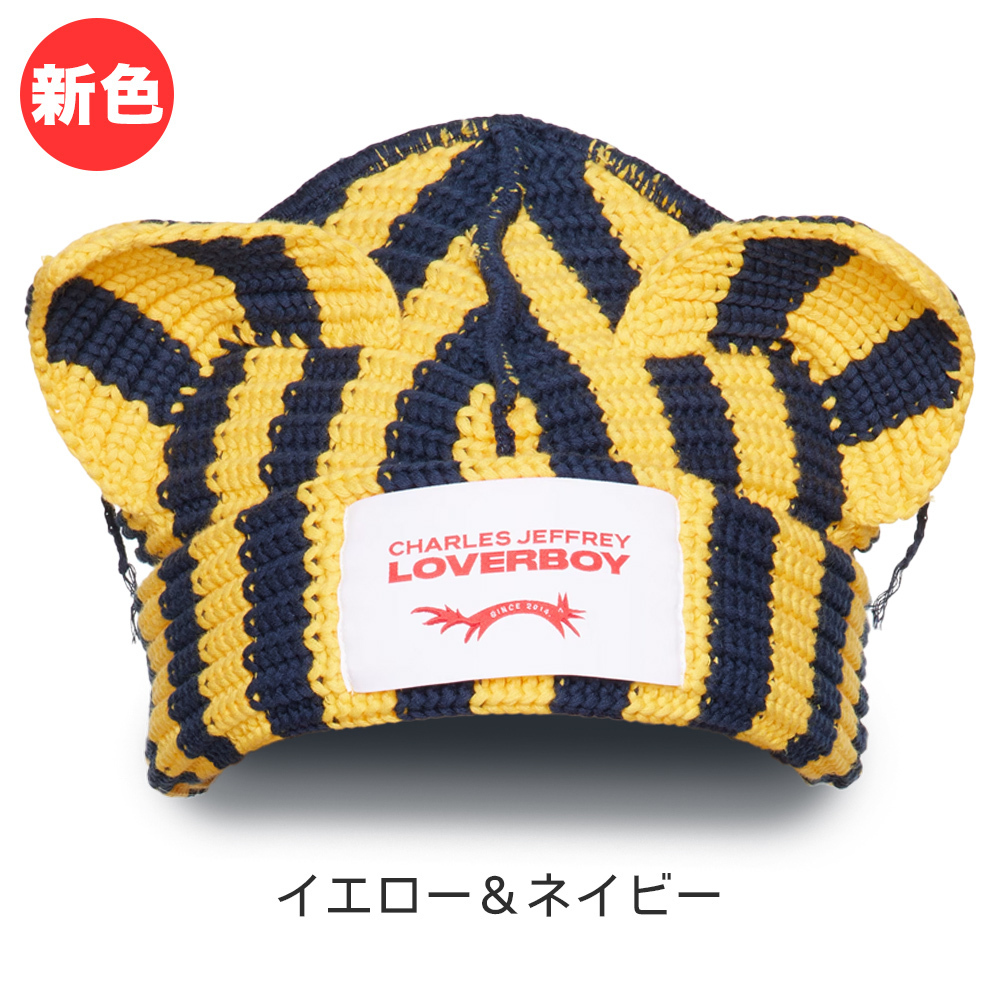 CHARLES JEFFREY LOVERBOY ニット帽 ラバーボーイ ビーニー 猫耳
