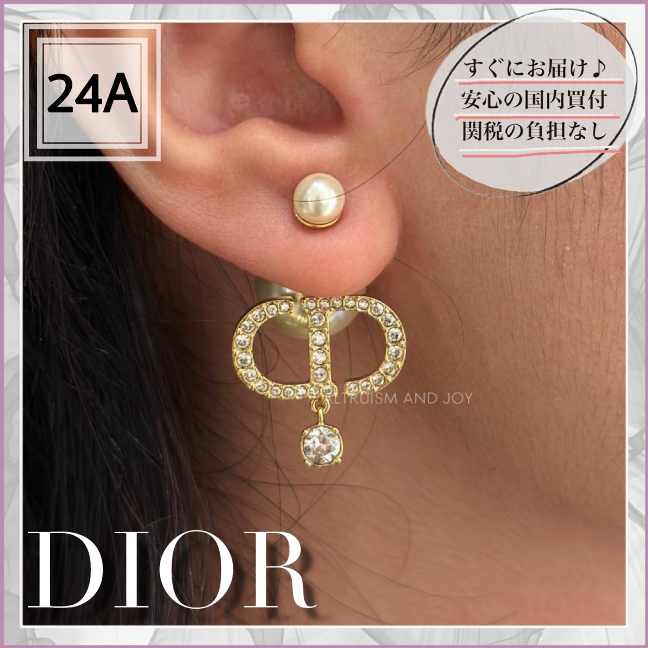 華美なCDシグネチャー＆パール♪】DIOR Dior Tribales ピアス (Dior