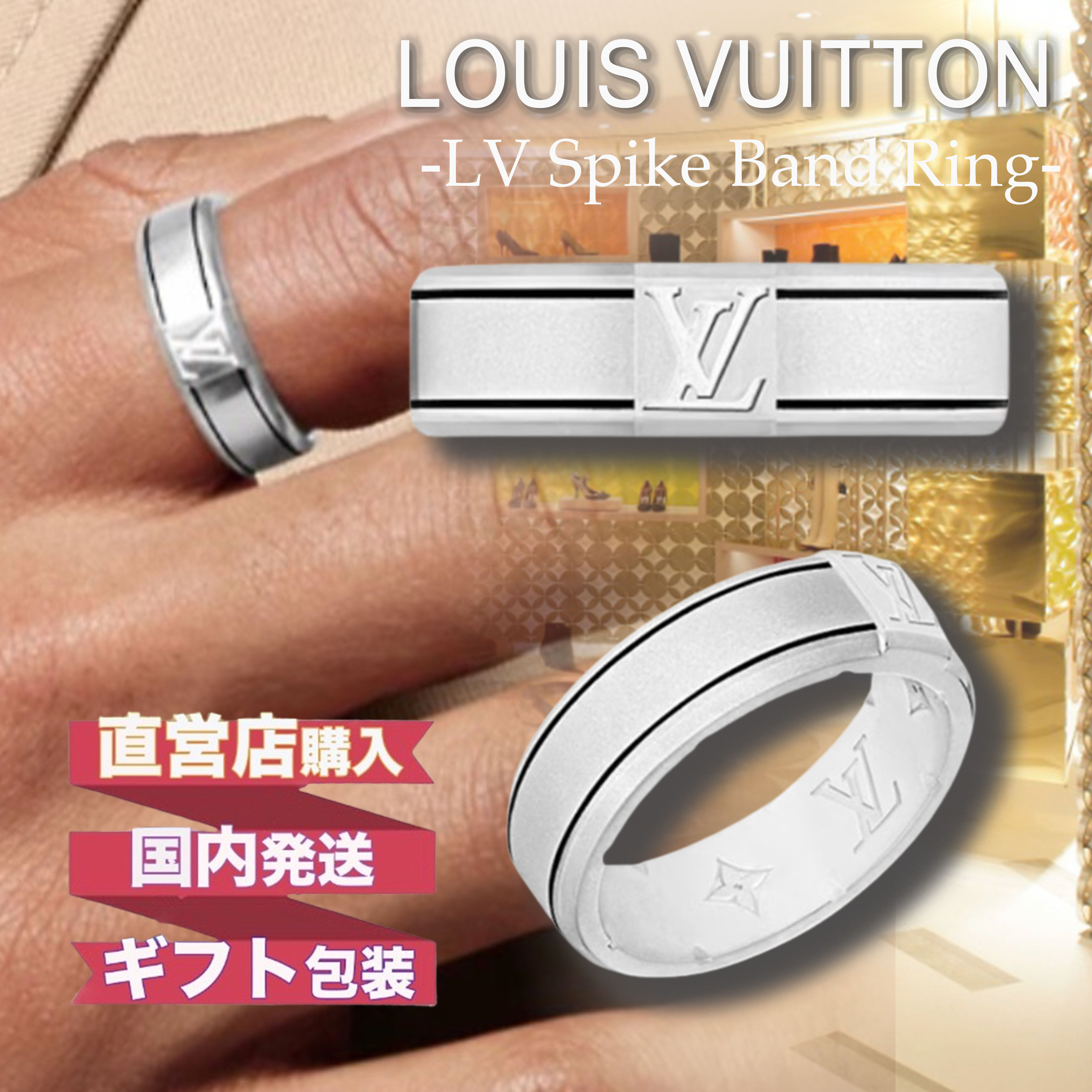 国内発送 リング LV スパイク バンド シルバー シンプル (Louis