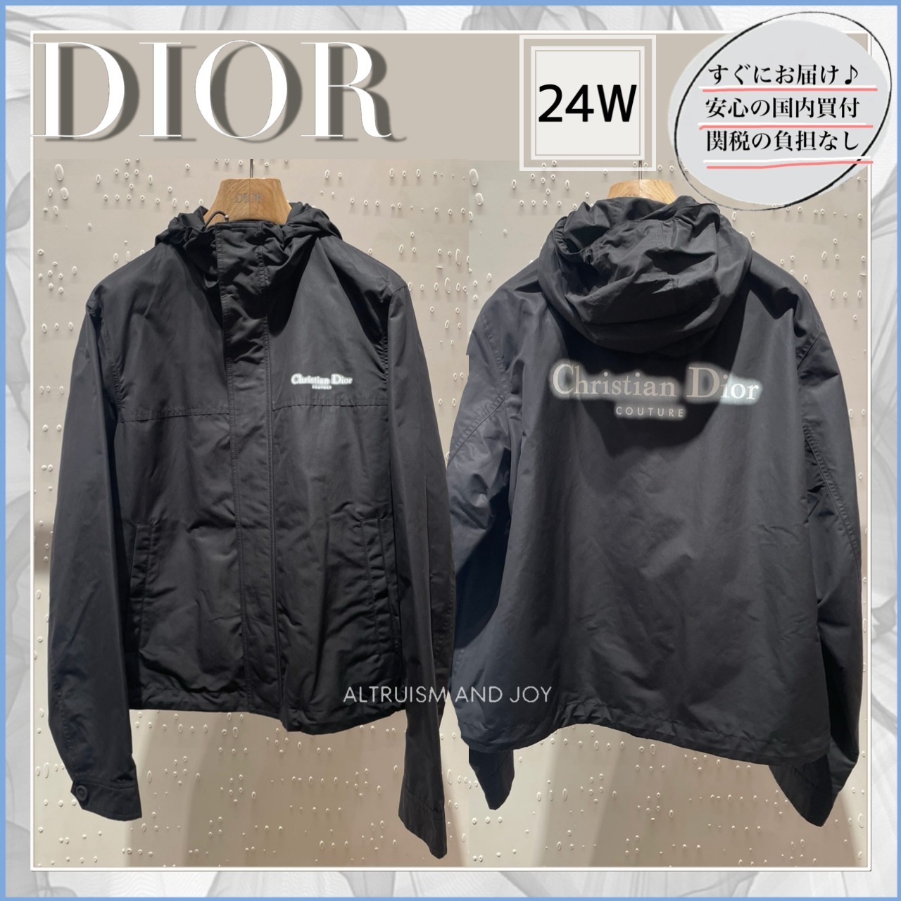 ☆実用的☆】DIOR Christian Dior Couture ウィンドブレーカー (Dior